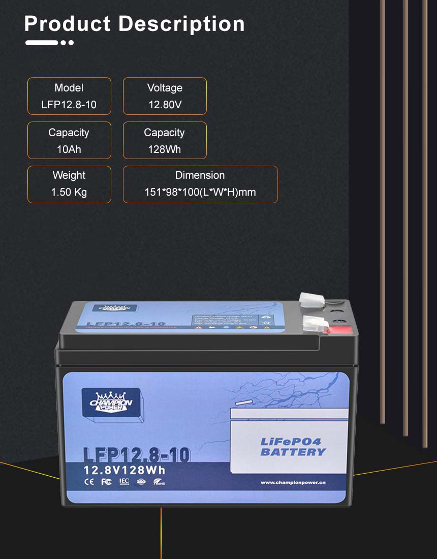 DESCRIPTION DU PRODUIT DE BATTERIE 12V10AH LIFEPO4